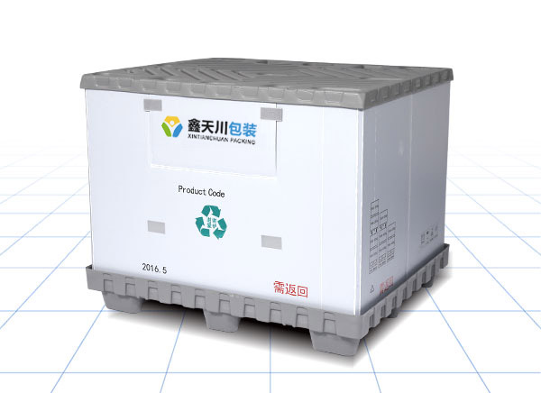 1220mm*1150mm双层吸塑围板箱